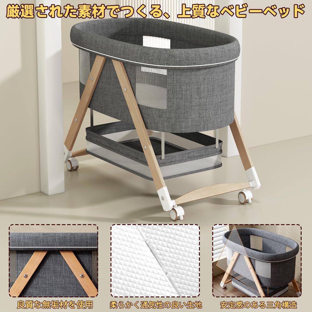 ベビーベッド　ゆりかご　3way 折りたたみ　木製　蚊帳　キャスター付き　グレー