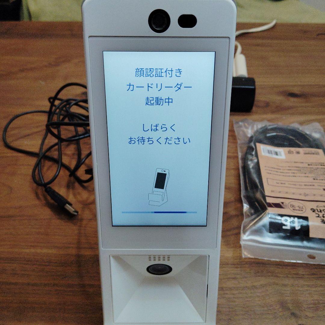 顔認証付きカードリーダー　キャノン　Hi-CARA ハイカラ