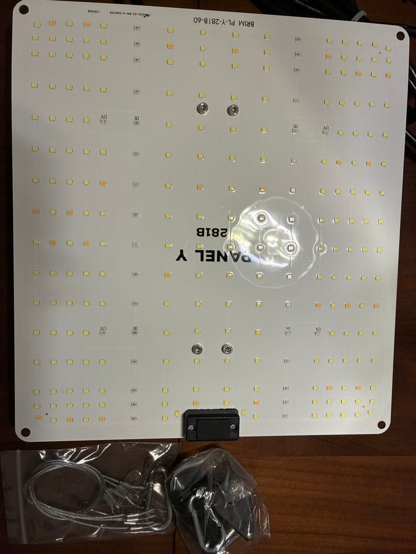 BRIM PANEL Y 植物育成ライト 3個セットLED パネルライト