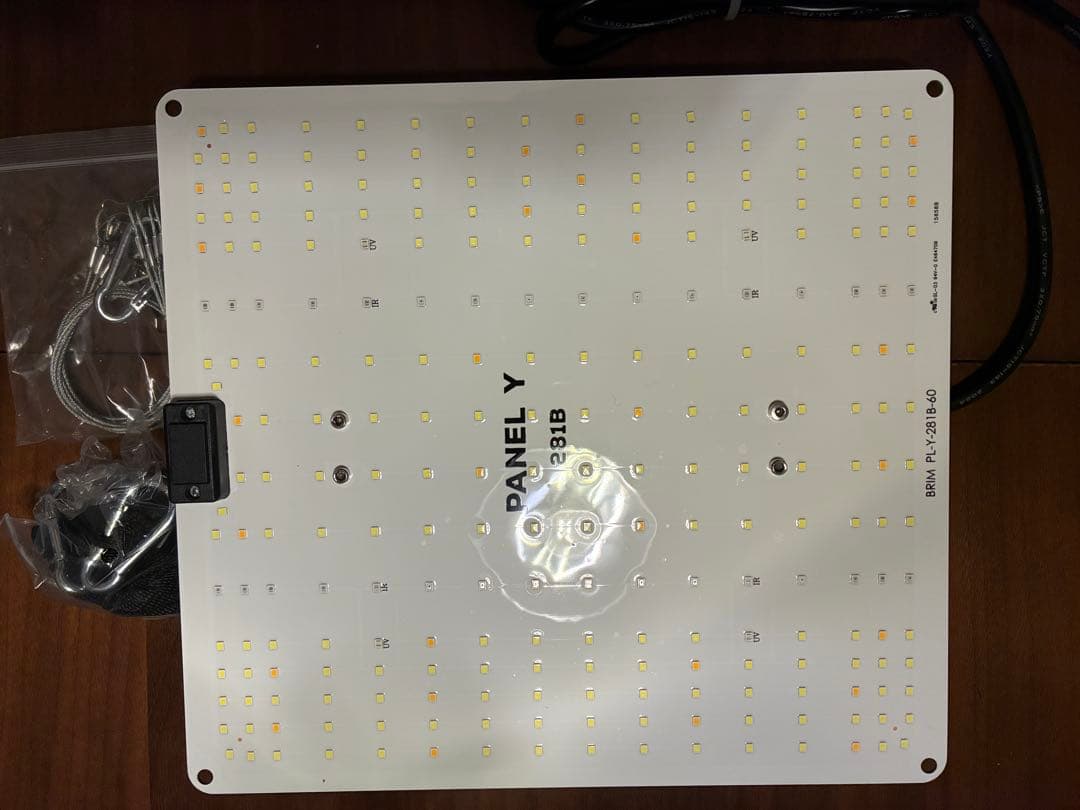 BRIM PANEL Y 植物育成ライト 3個セットLED パネルライト