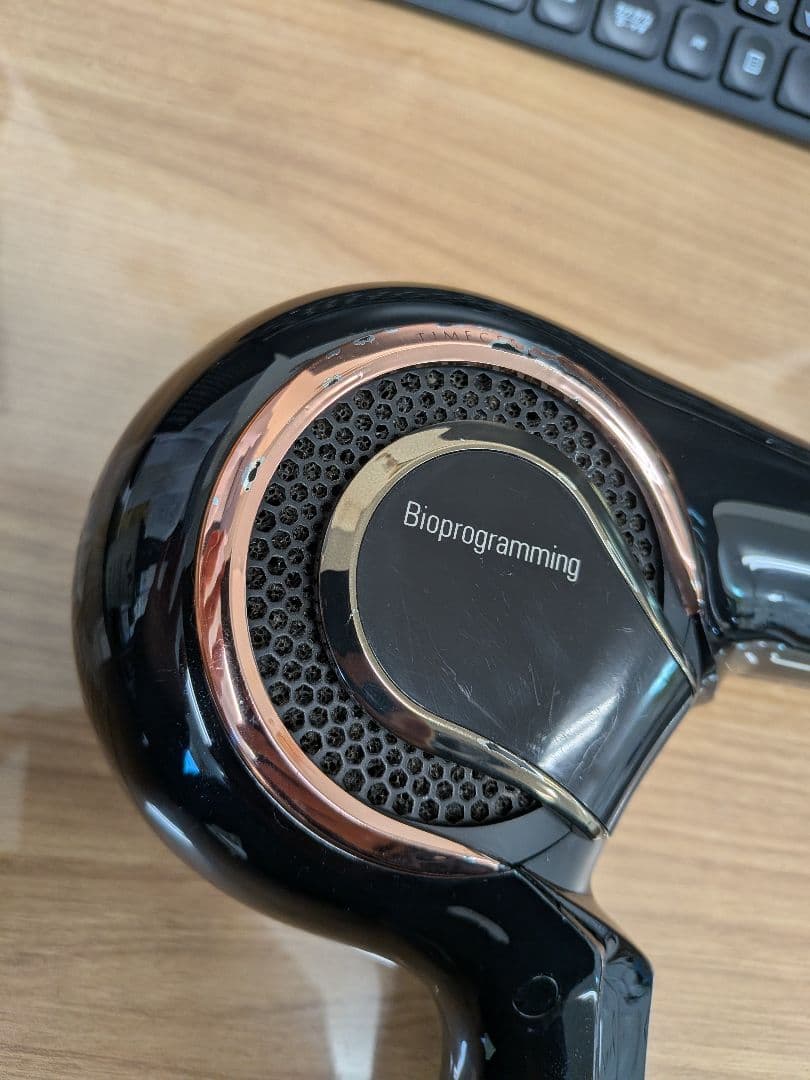 リュミエリーナ レプロナイザー4D Plus バイオプログラミング