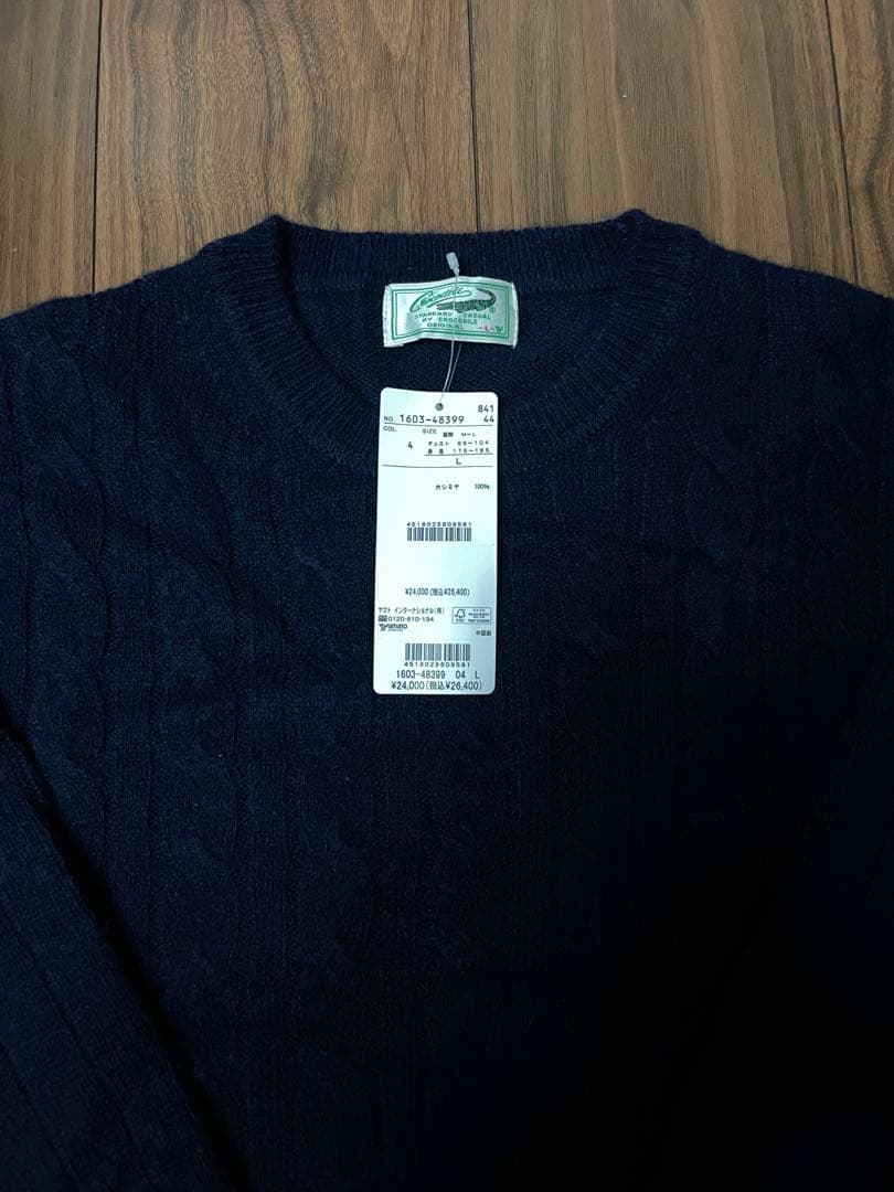 ［美品］クロコダイル　カシミヤケーブルニット Lサイズ ネイビー