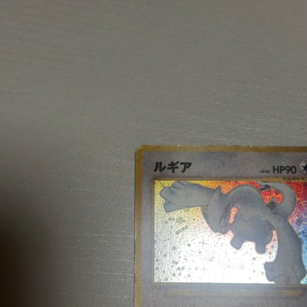 ルギア ポケモンカード　旧裏