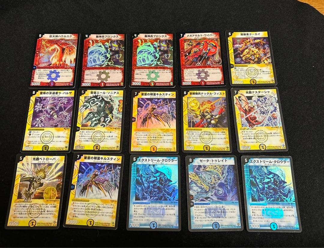 デュエルマスターズ　初期版旧枠　まとめ売り　82枚　超激戦図付き
