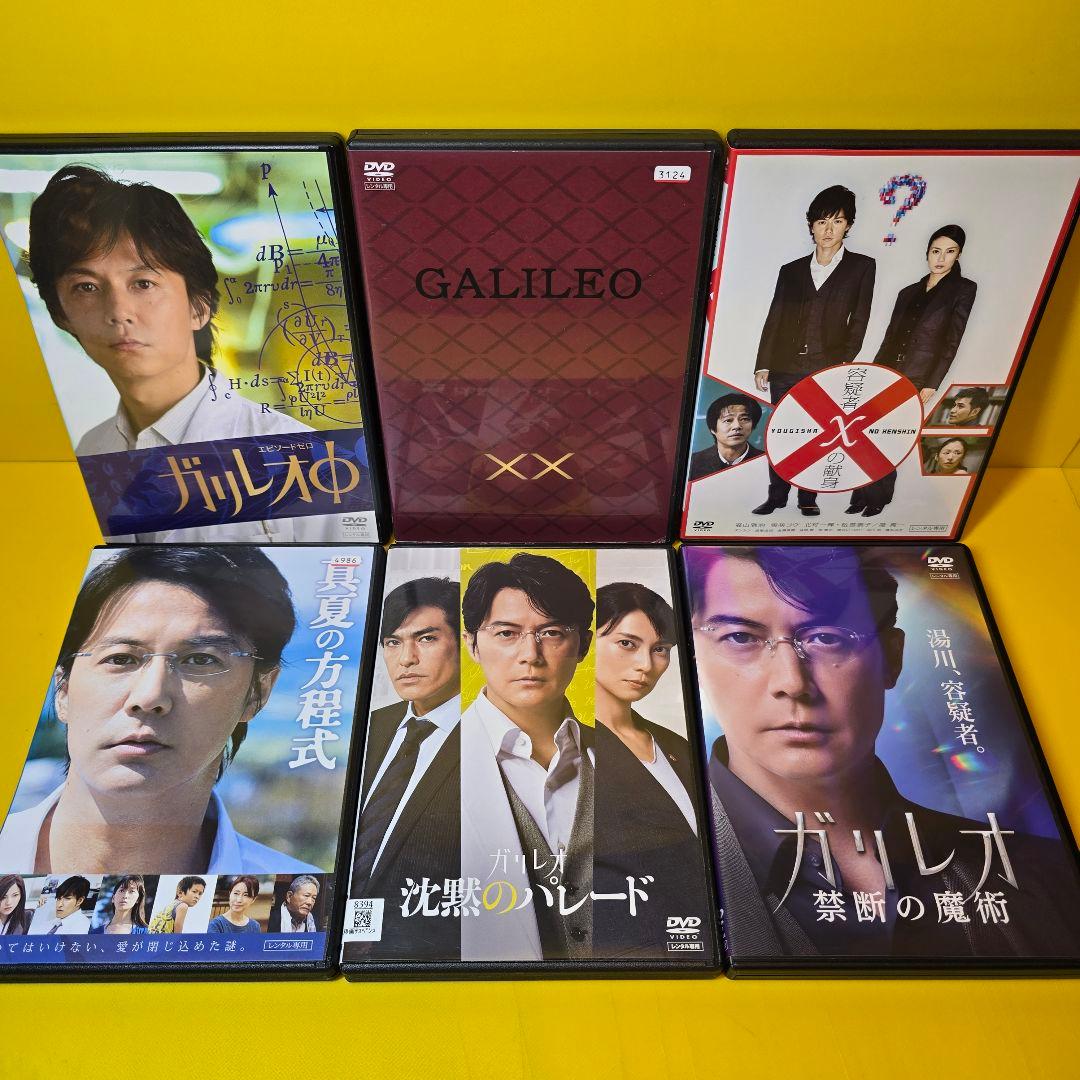 新品ケース交換済み　ガリレオシリーズDVD全17巻セット