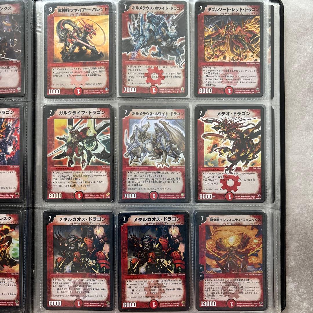 ★お値下げ可★デュエマ　引退品　ボルメテウスホワイトドラゴン等まとめ
