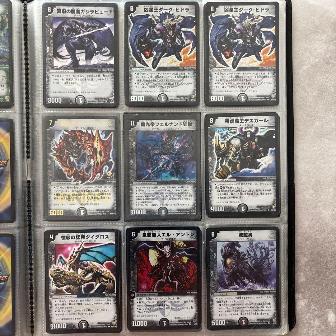 ★お値下げ可★デュエマ　引退品　ボルメテウスホワイトドラゴン等まとめ