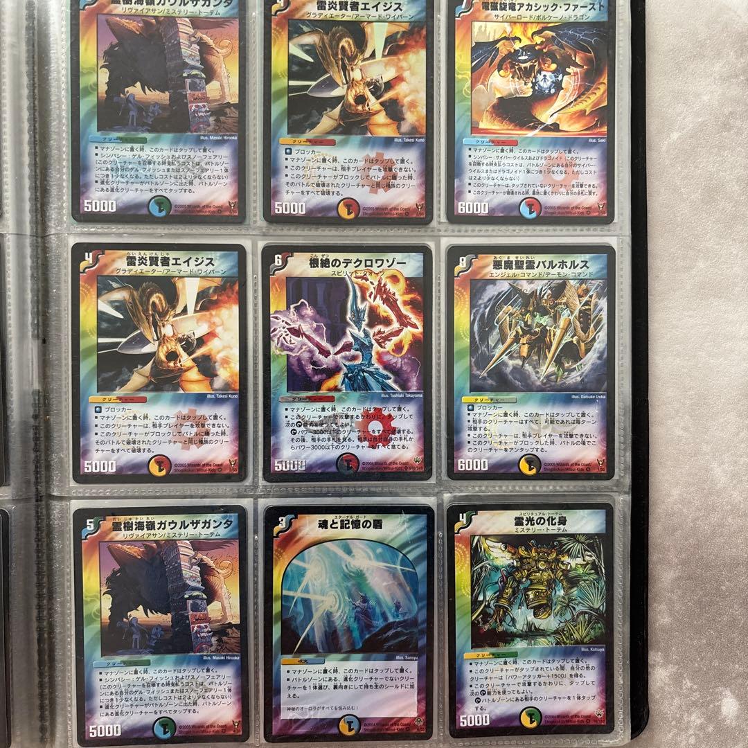 ★お値下げ可★デュエマ　引退品　ボルメテウスホワイトドラゴン等まとめ