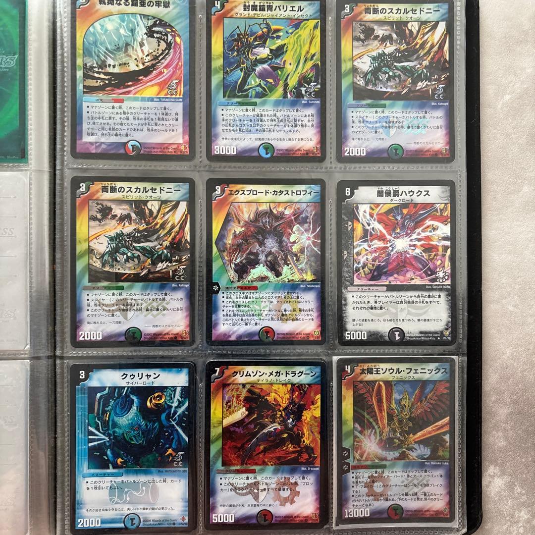 ★お値下げ可★デュエマ　引退品　ボルメテウスホワイトドラゴン等まとめ