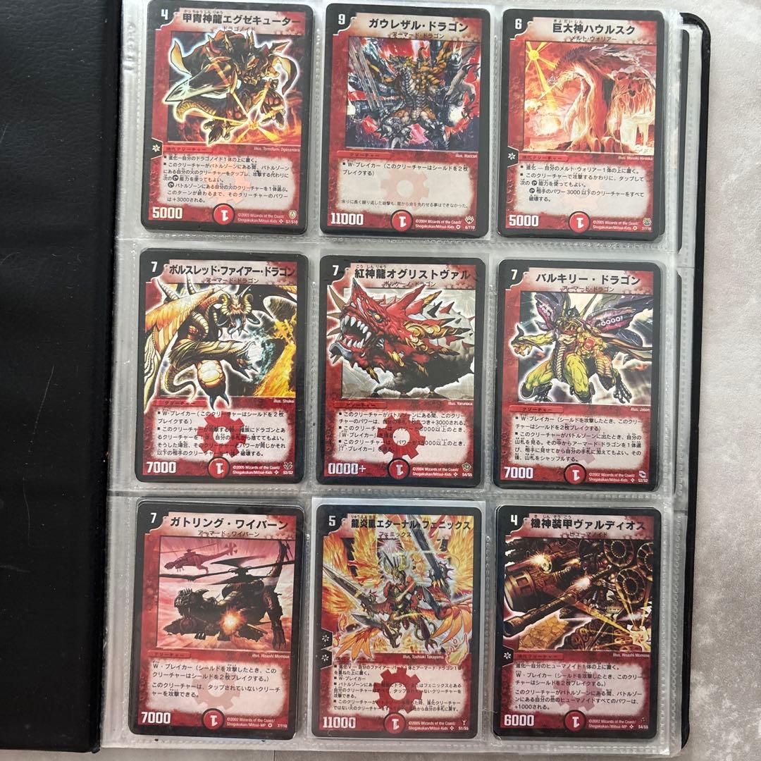 ★お値下げ可★デュエマ　引退品　ボルメテウスホワイトドラゴン等まとめ