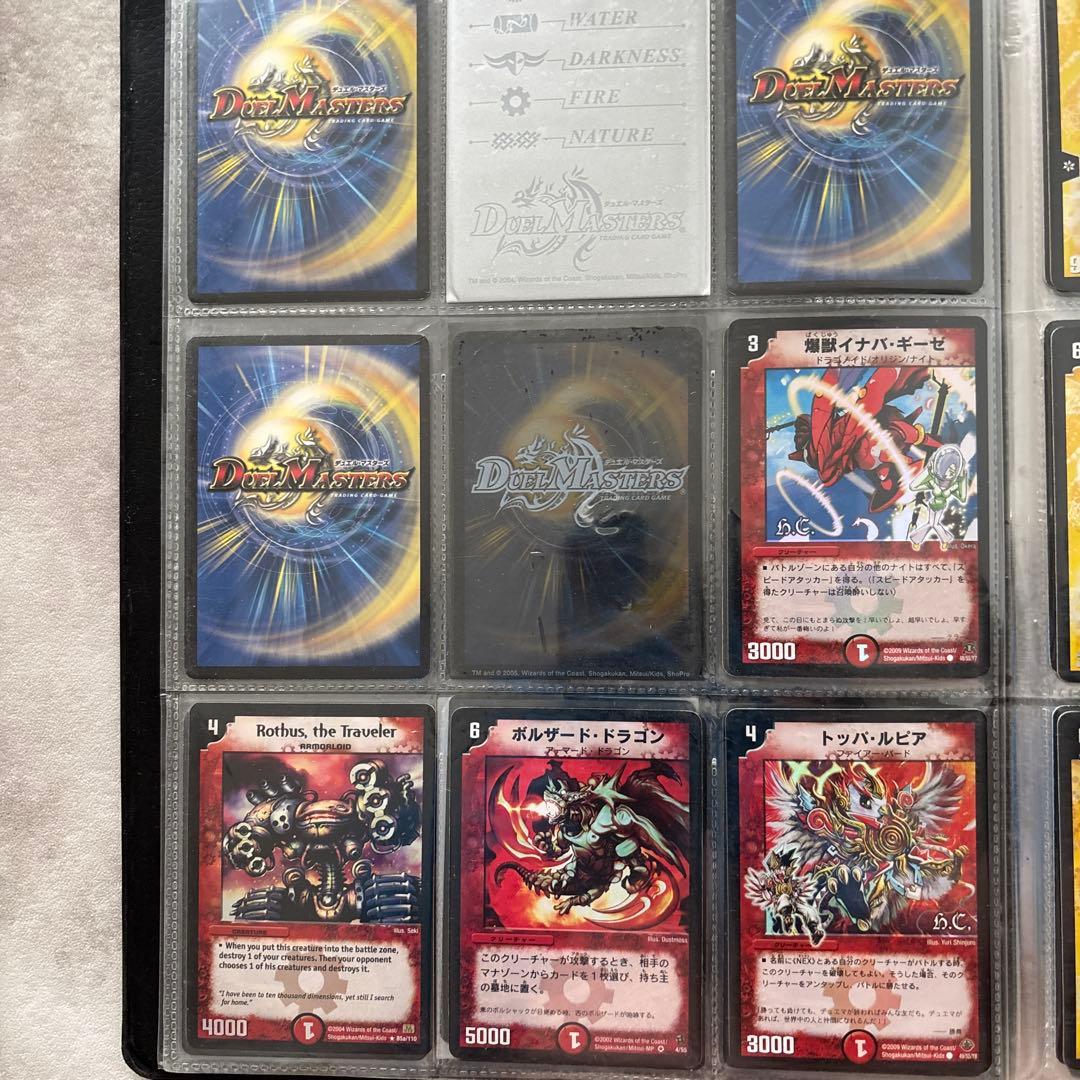 ★お値下げ可★デュエマ　引退品　ボルメテウスホワイトドラゴン等まとめ
