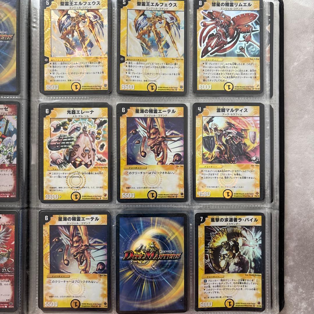 ★お値下げ可★デュエマ　引退品　ボルメテウスホワイトドラゴン等まとめ