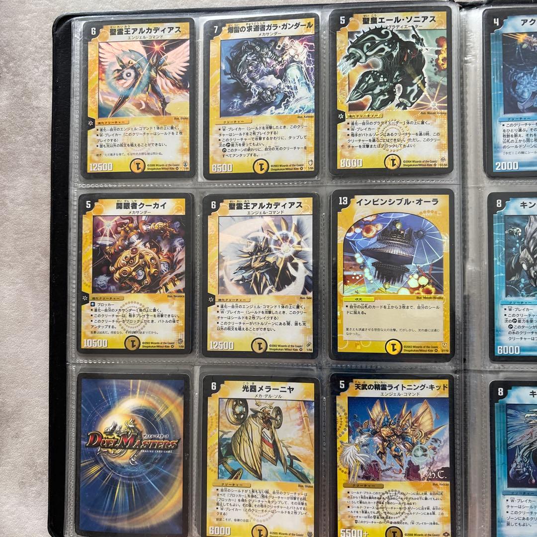 ★お値下げ可★デュエマ　引退品　ボルメテウスホワイトドラゴン等まとめ