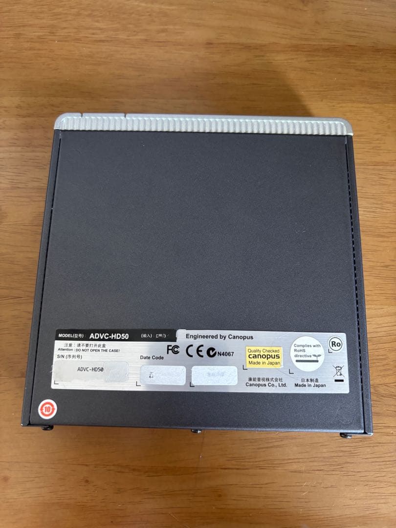 Canopus THOMSON ADVC-HD50 hdmiコンバーター