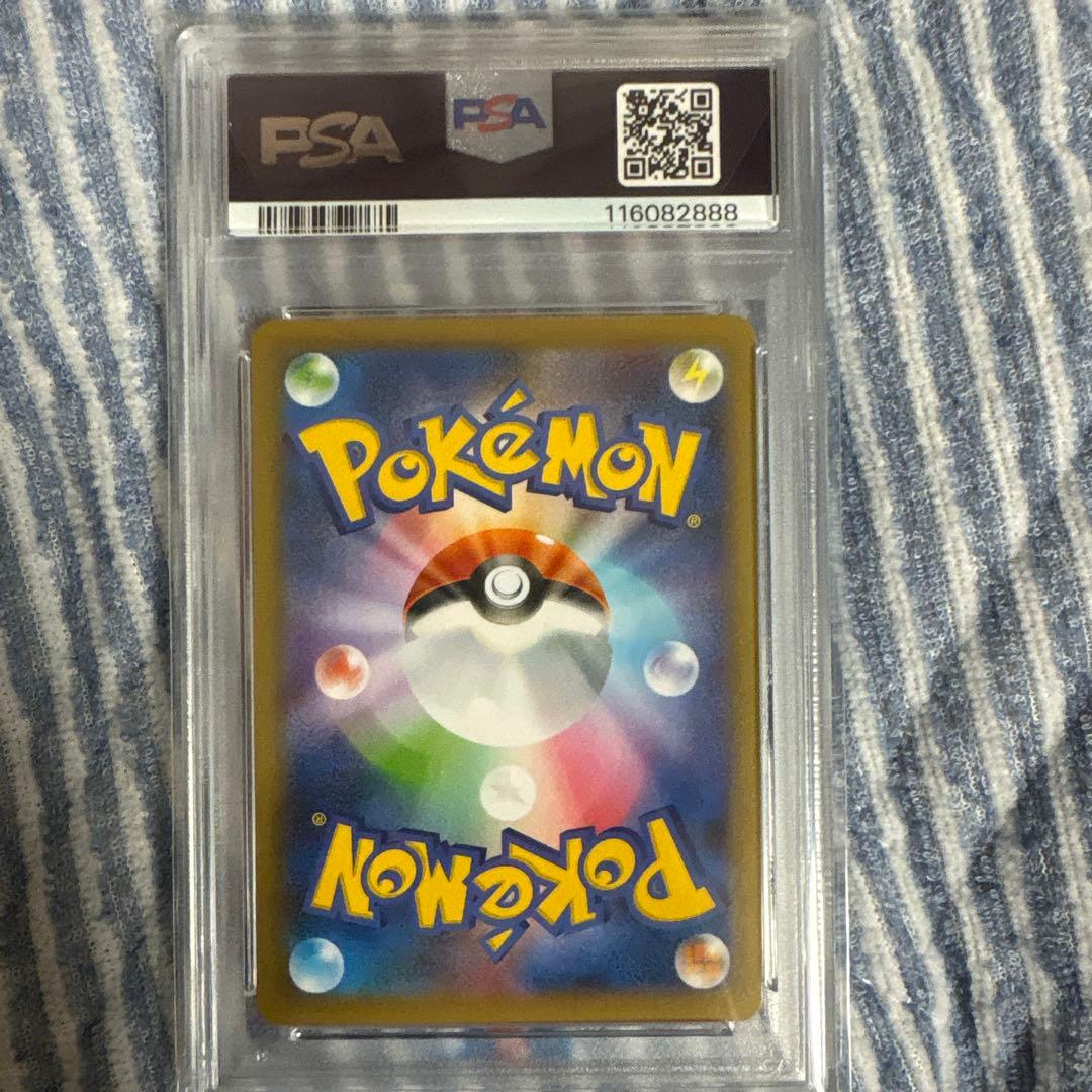 シ*)様 S*2様 フシギバナ プロモカードパック 25th ANNIVERSA