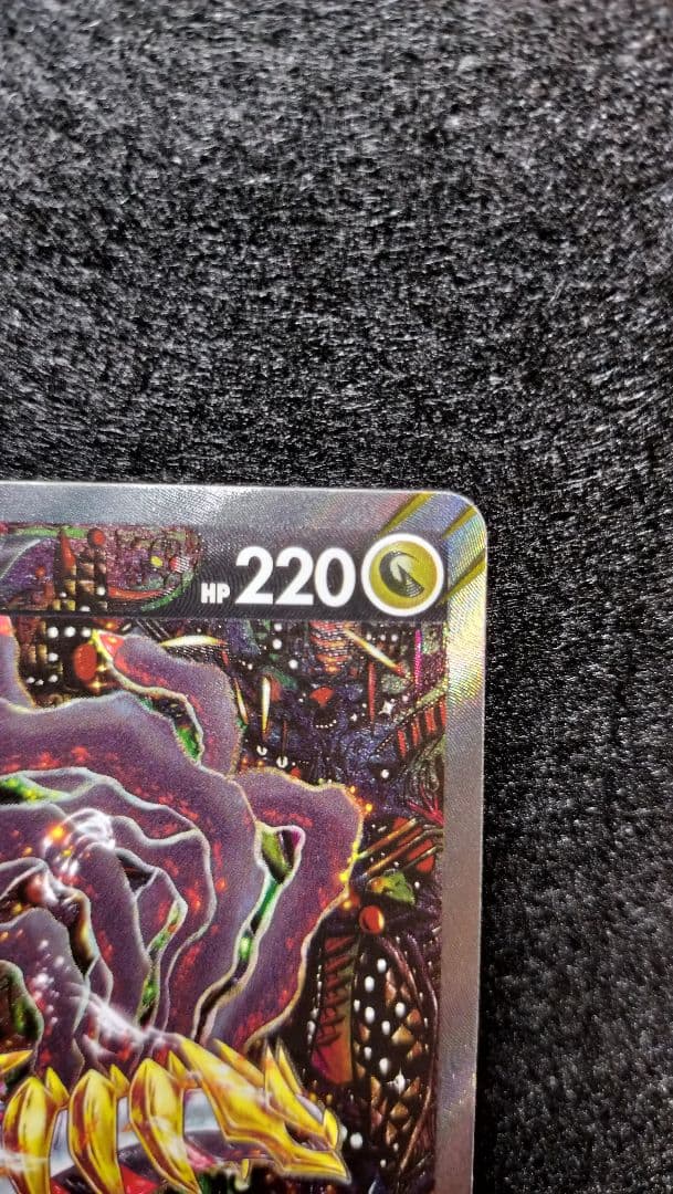 ポケカ　ギラティナV　SA　【美品】