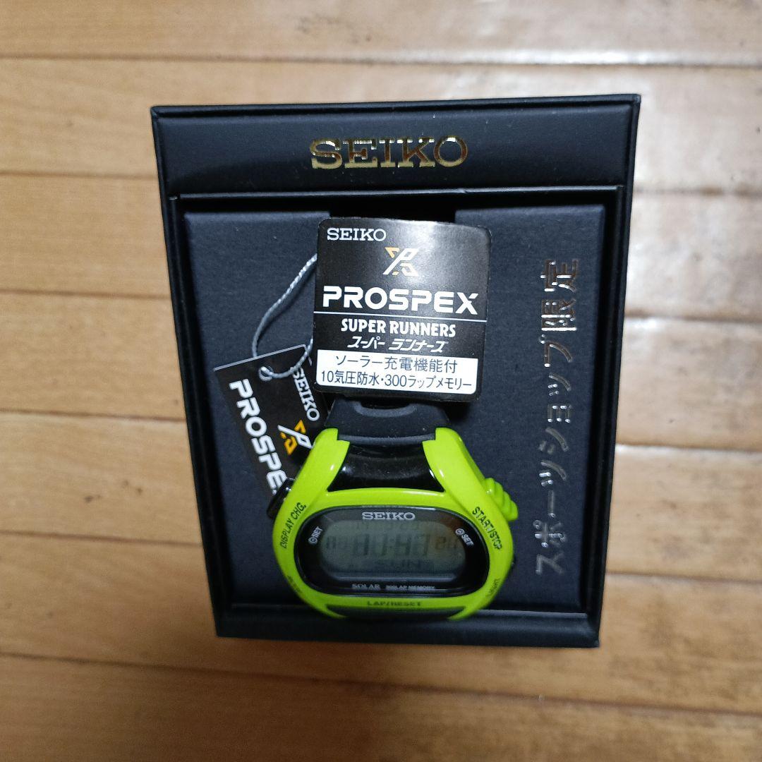 セイコー PROSPEX スーパーランナーズ［スポーツショップ限定品！］