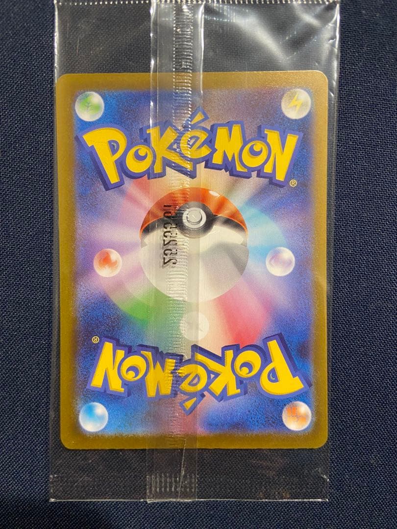 トウホクのピカチュウ P [SV-P 260]