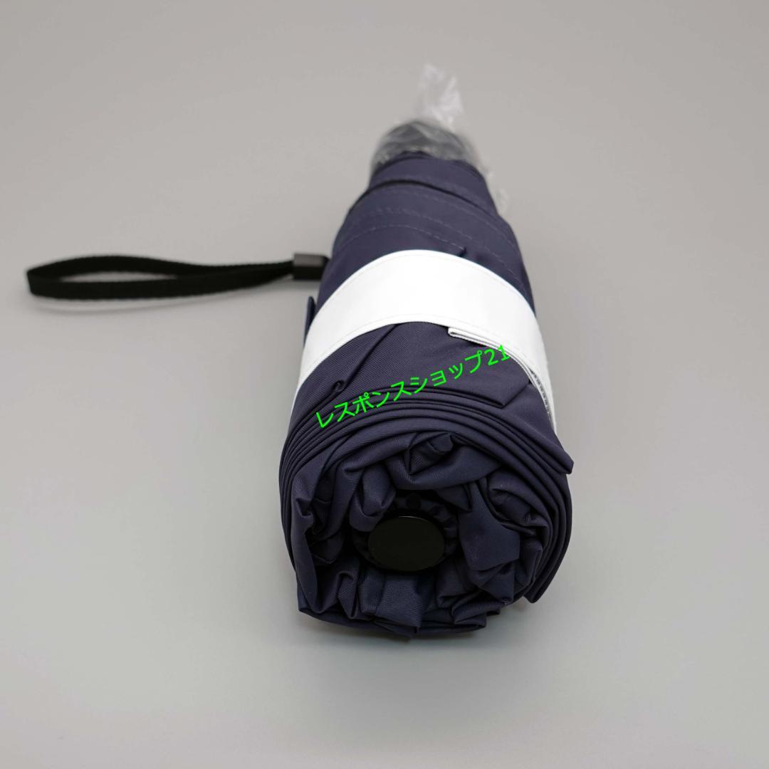 た*！様 【COKAGE+ ACTIVE 5段ミニ】日傘　遮光100％　ミッドナ