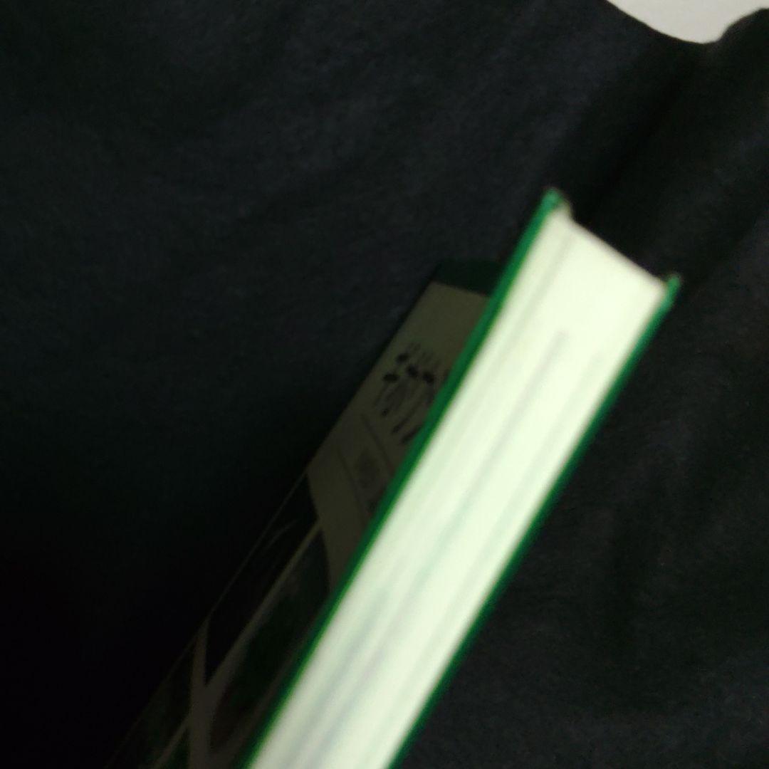 ギボウシ図鑑 日本ギボウシ協会編 誠文堂新光社