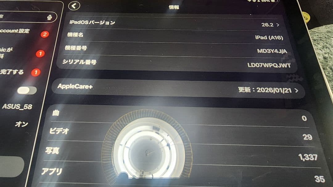 iPad本体A16 約11インチ 超美品 購入１ヶ月未満　ペン　スタンドセット