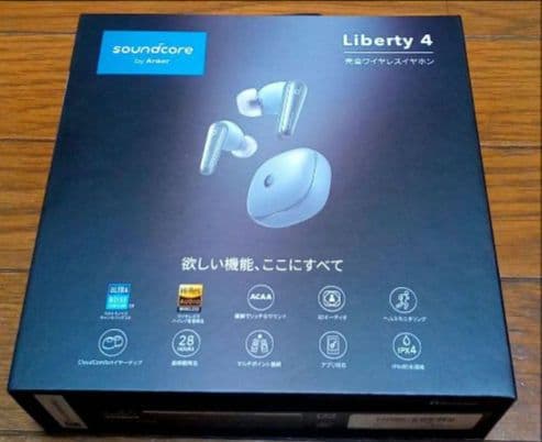 soundcore Liberty 4 (Liverty4) スカイブルー