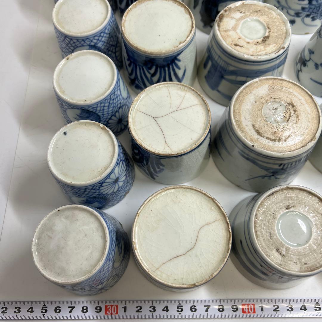 古伊万里　蕎麦猪口色々　東Y7-1225①タルニ