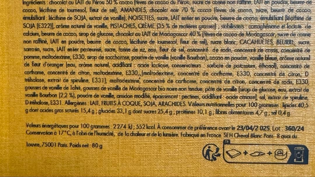 パリ限定 Louis Vuitton チョコレート 3段アソート バレンタイン②