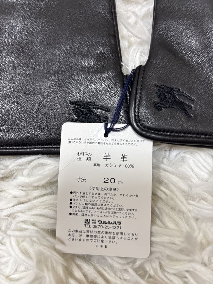 【新品未使用】バーバリーロンドン　手袋　羊革　カシミヤ　ブラック