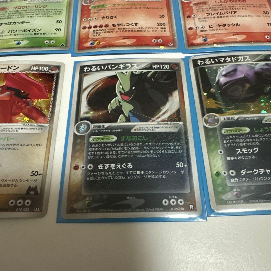 リ*ウ様 ポケモンカードセット