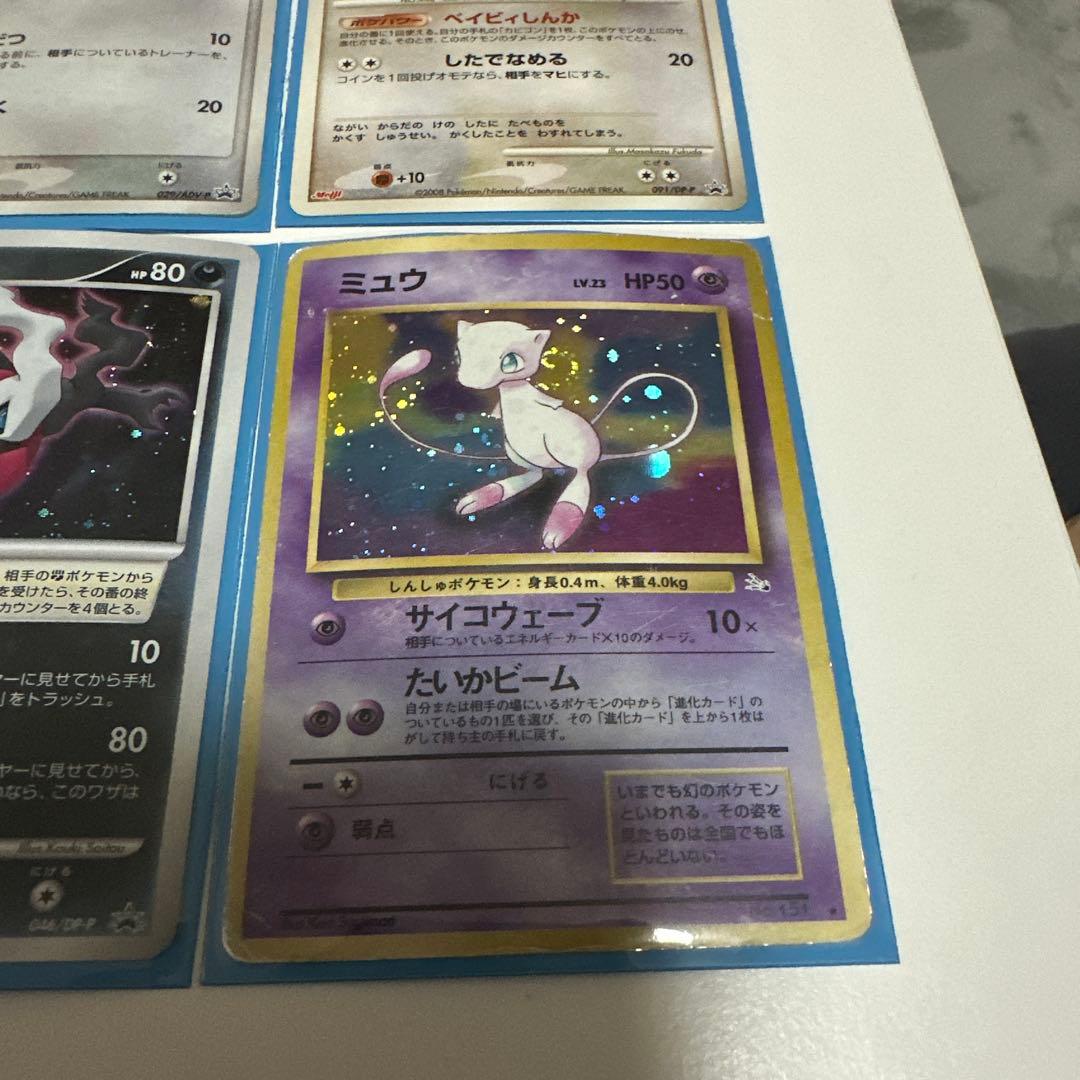 リ*ウ様 ポケモンカードセット