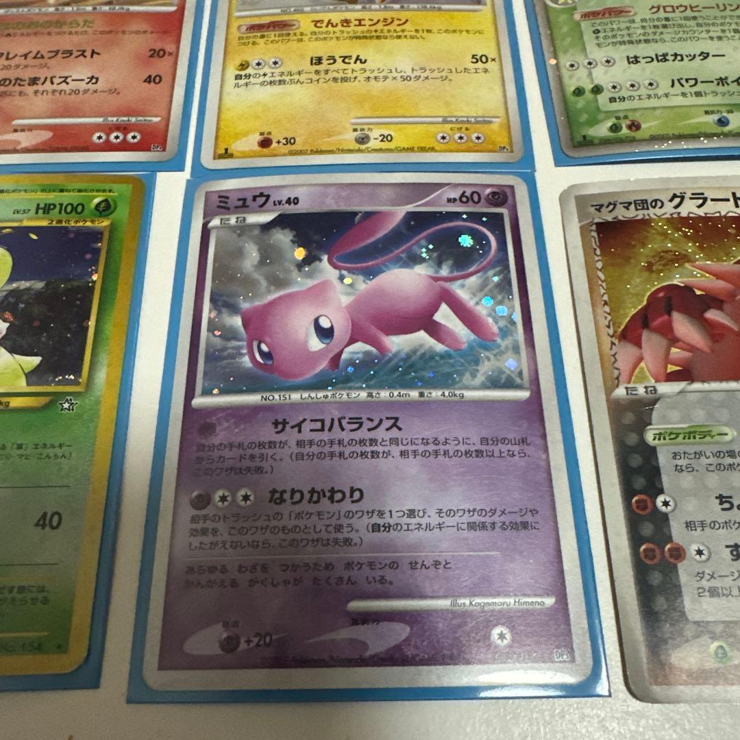 リ*ウ様 ポケモンカードセット