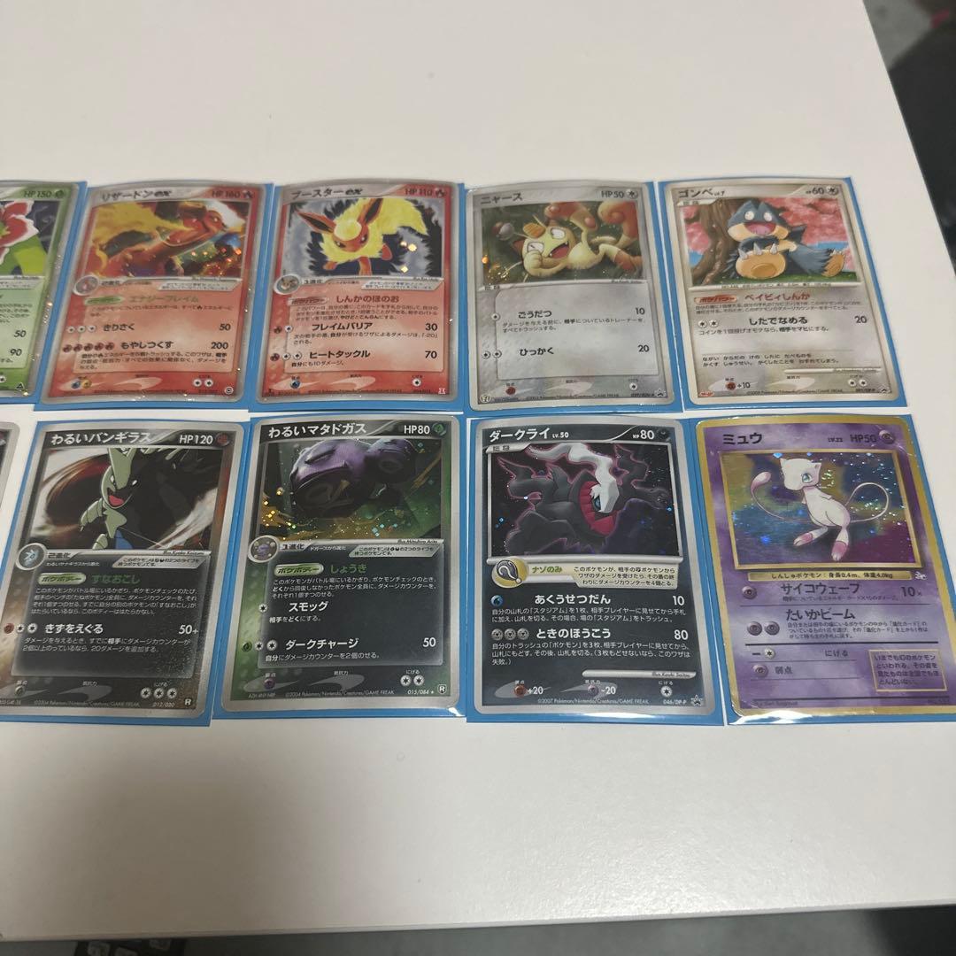 リ*ウ様 ポケモンカードセット