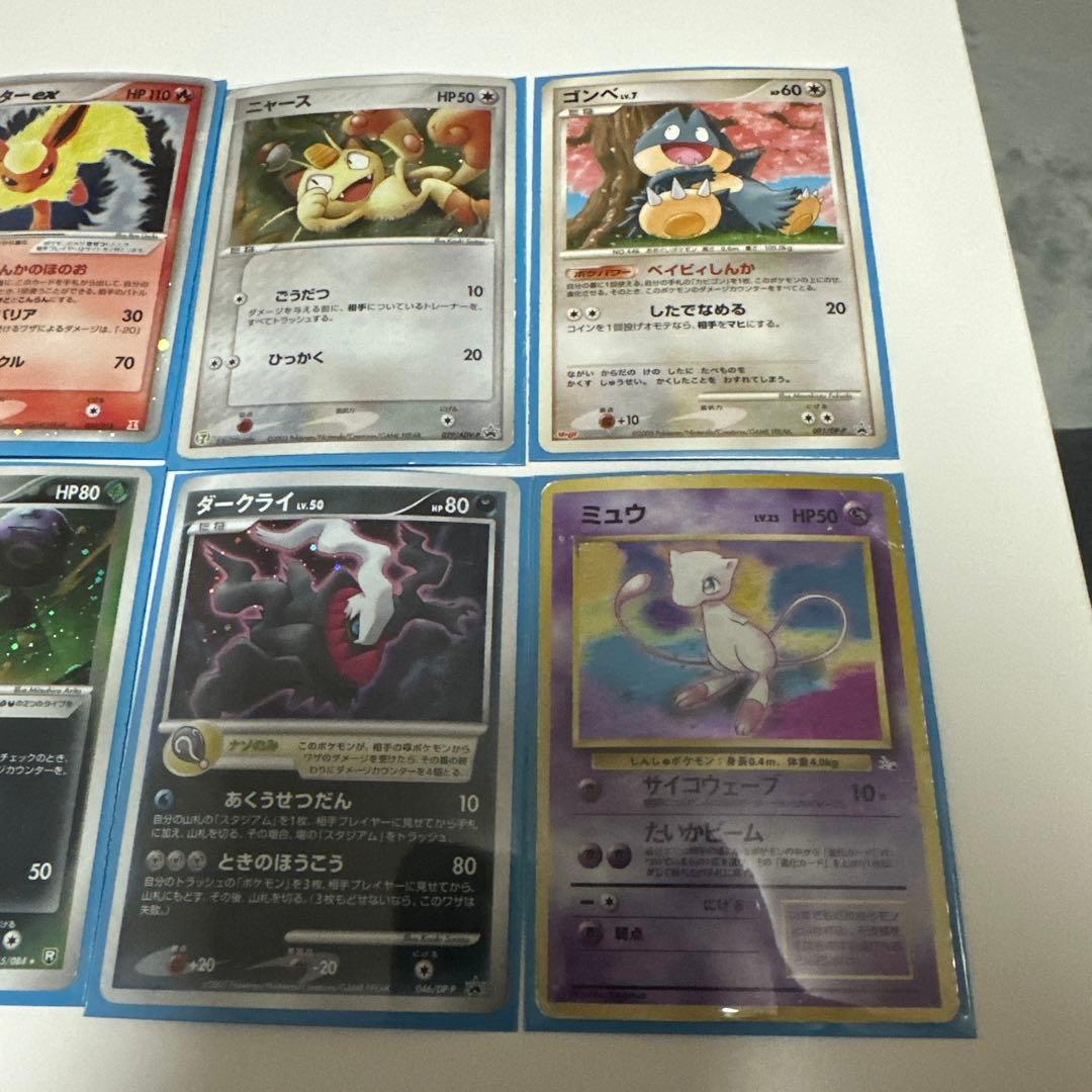 リ*ウ様 ポケモンカードセット