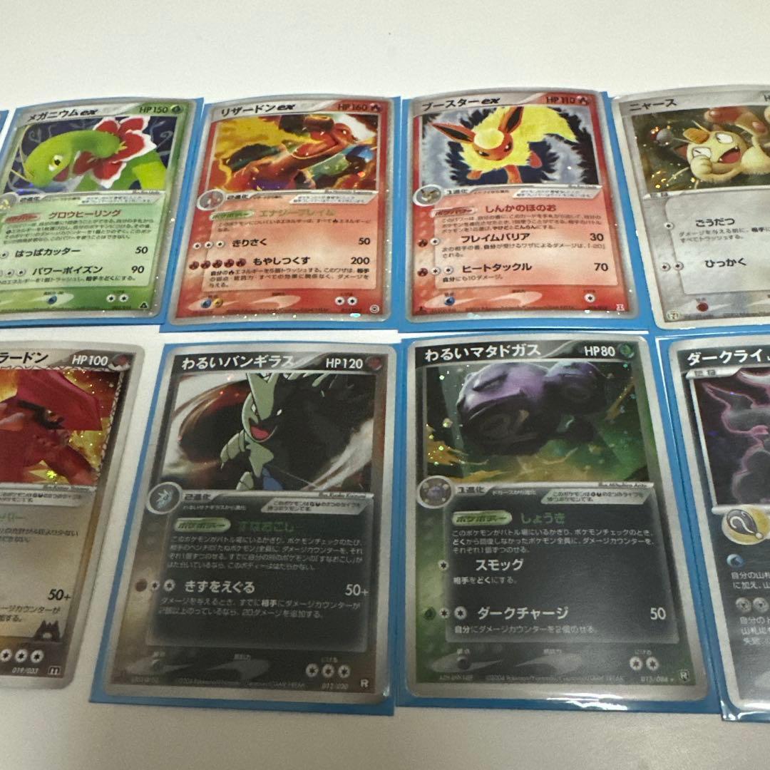 リ*ウ様 ポケモンカードセット