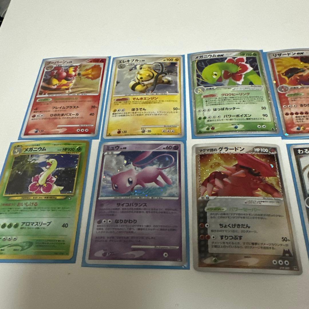 リ*ウ様 ポケモンカードセット