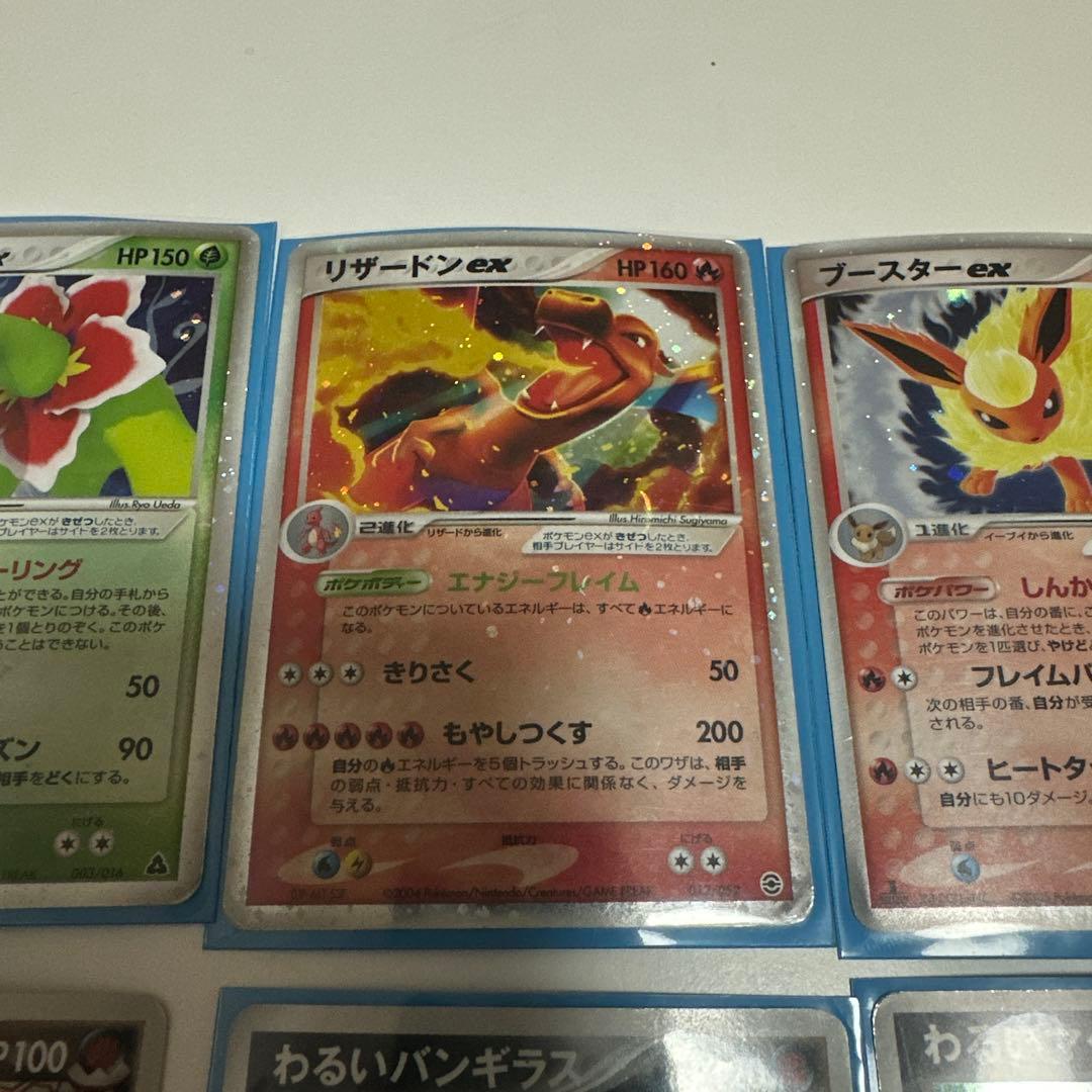 リ*ウ様 ポケモンカードセット