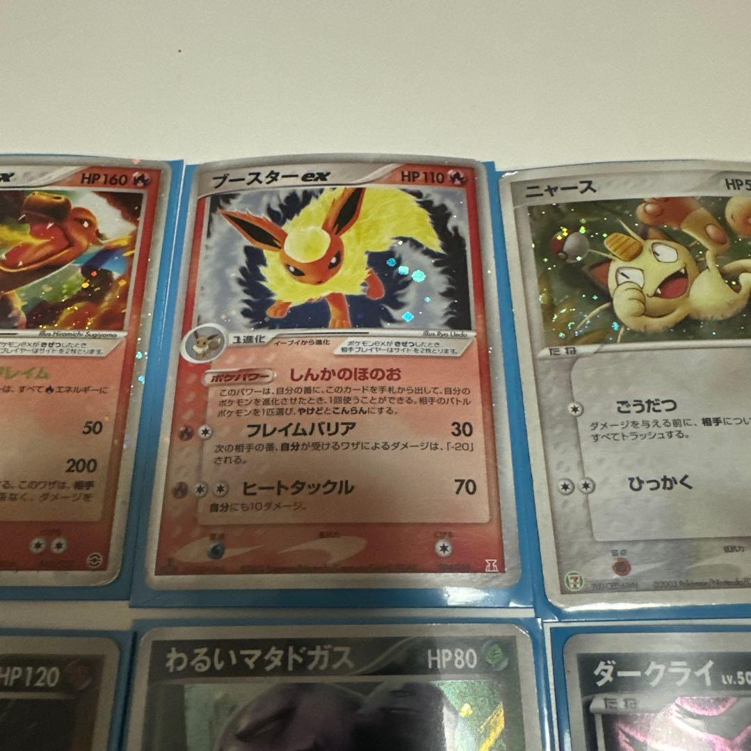 リ*ウ様 ポケモンカードセット