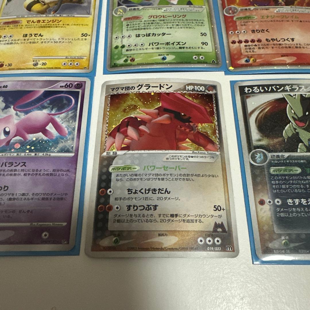 リ*ウ様 ポケモンカードセット