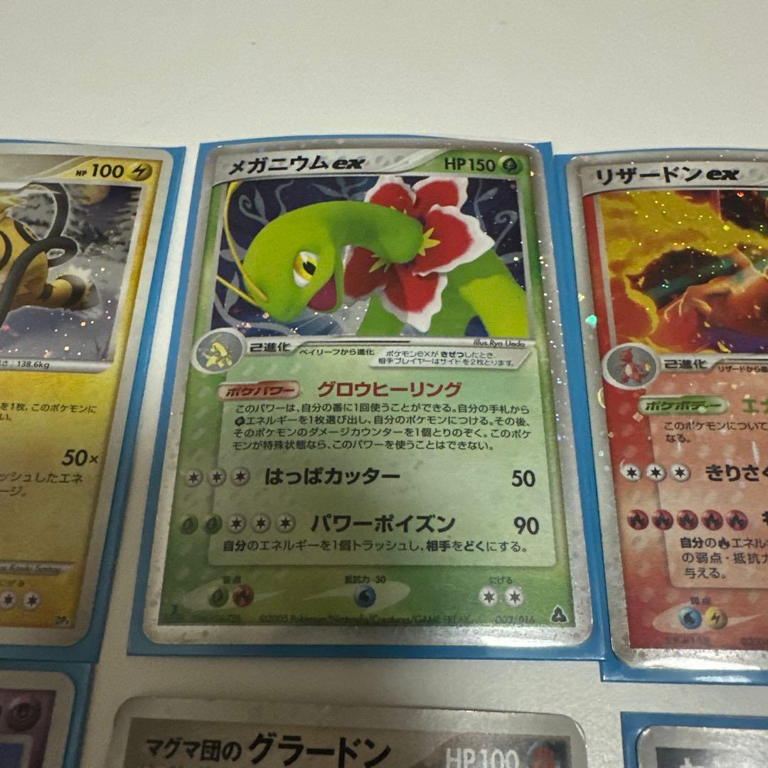 リ*ウ様 ポケモンカードセット