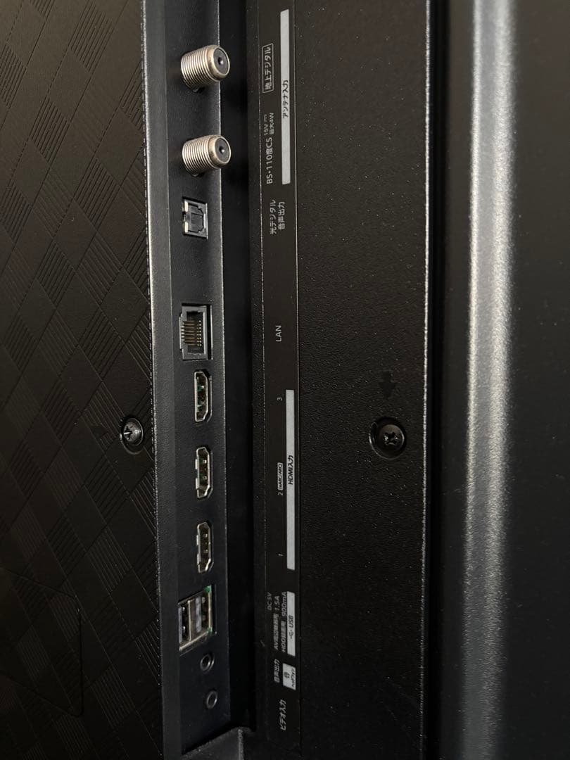 Hisense 50インチ4K液晶テレビ 2024年製