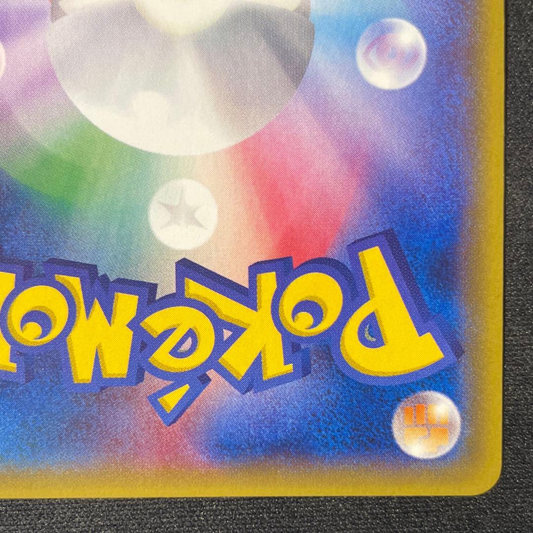 メタモン　ファントムゲート　プロモ