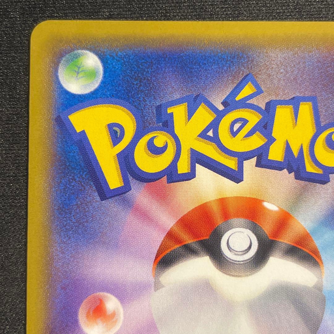 メタモン　ファントムゲート　プロモ