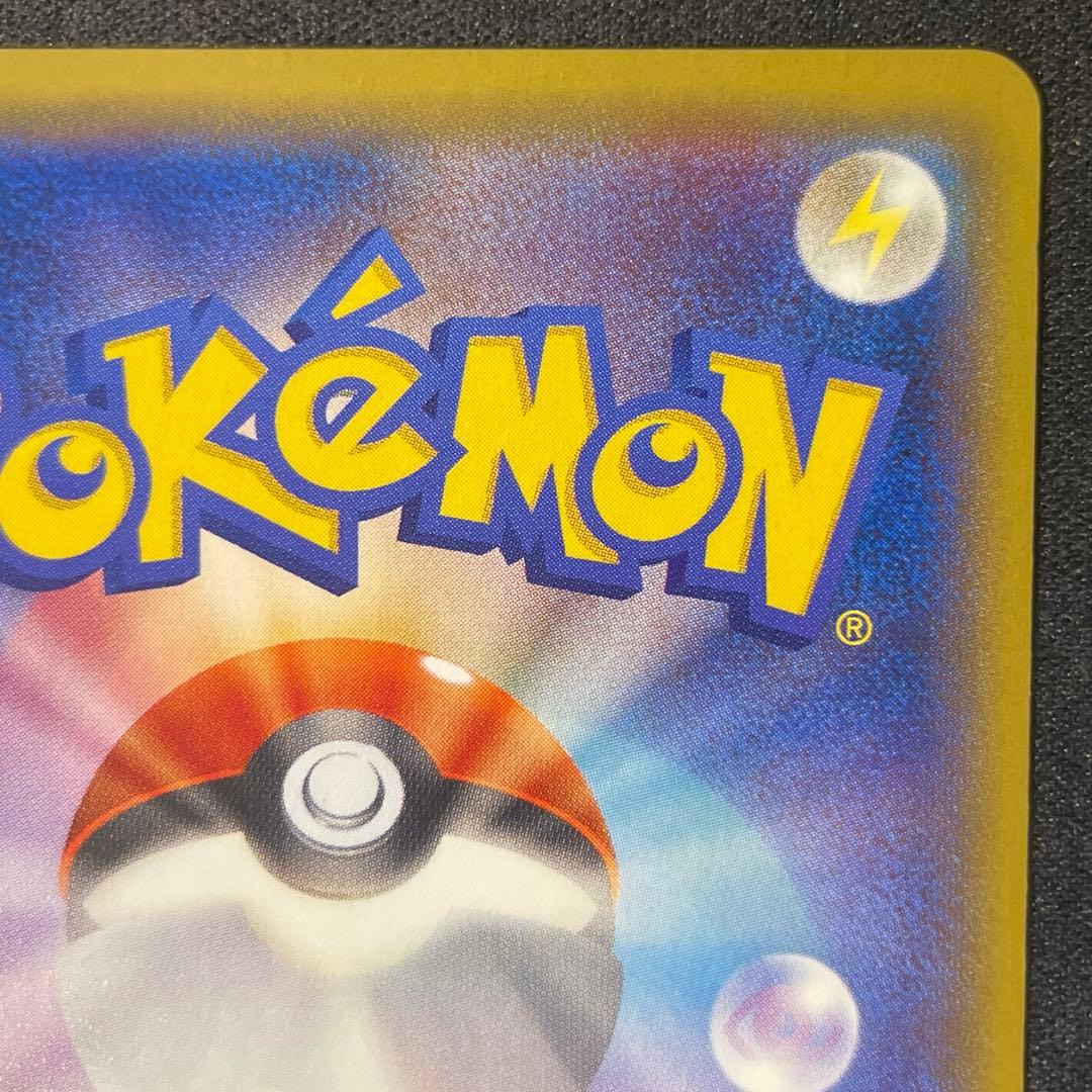 メタモン　ファントムゲート　プロモ