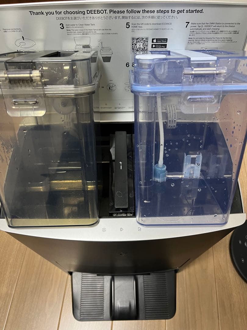 掃除機・クリーナー DEEBOT x1 OMNI