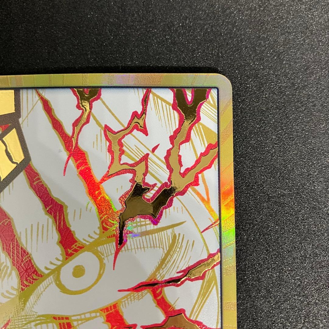 スーパーパラレル ドン!!カード(シャンクス) 金枠　金ドン