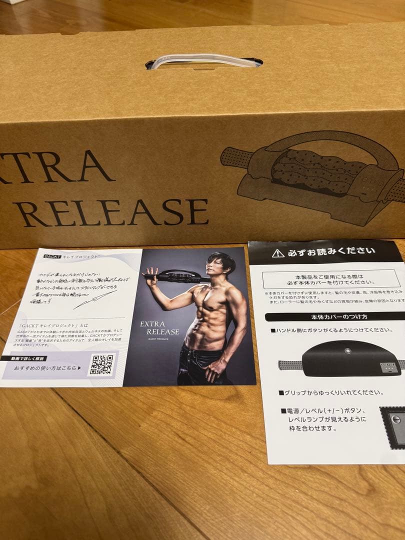EXTRA RELEASE GACKTプロデュース ガクト　筋膜リリース　新品