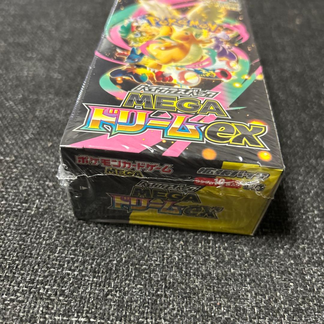 メガドリーム新品未開封BOXシュリンク付き