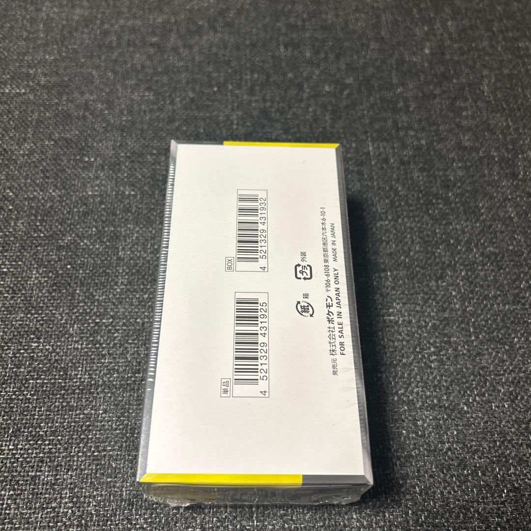 メガドリーム新品未開封BOXシュリンク付き