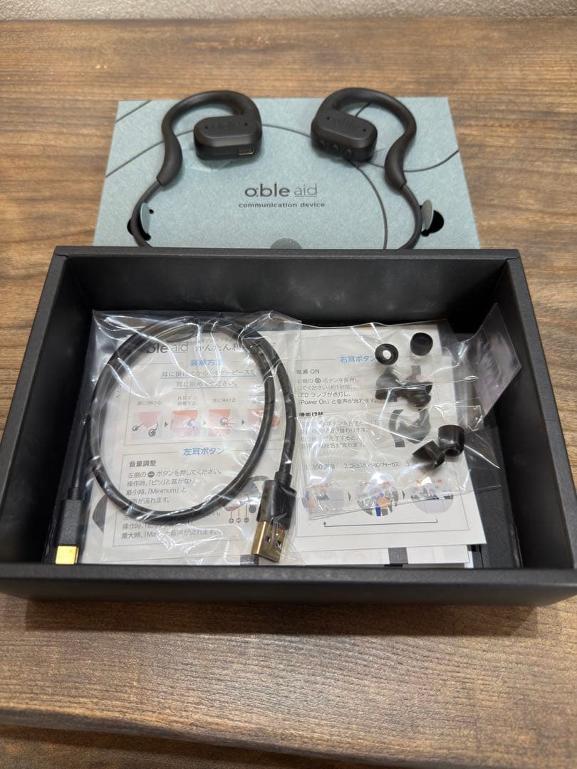 freecle able aid ワイヤレス集音器